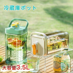 ①Ƀ|bg hNsb`[ ֌t e 3.5L ␅ sb`[ ^N |bg eB[|bg oPbg hNsb`[ t[ceB[|bg ϔM ۗ  