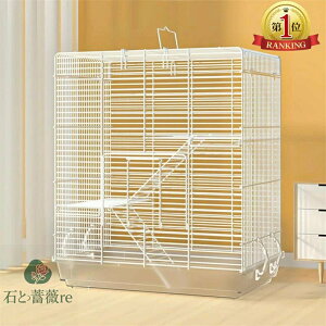 【楽天1位】モモンガ ケージ 大きい 3階建て フェレット ケージ 大型 フクロモモンガ イージーホーム 縦長 小動物 快適 シマリス デグー ハムスター 飼育 持ち運び 網