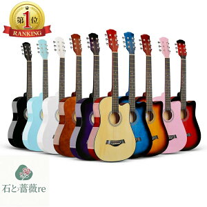 初心者38インチ アコギ かわいい おしゃれ 弦 ケース 初心者 プレゼント 入門 ギター ナチュラル おすすめ 誕生日プレゼント 学生