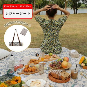 h W[V[g 2Zbg   ԕ 唻 150x150cm/150x200cm q  sNjbNV[g ^ Ԍ Bep 唻