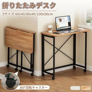 ܂肽݃fXN ؐ LX^[t e[u ܂ p\RfXN PCfXN   fXN ܂肽