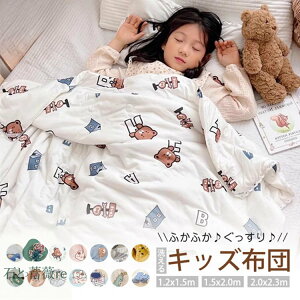 yςIzzc |zc ӂƂ 􂦂 xr[ Ԃ q 120×150cm 炩 ɗD ӂƂ |ӂƂ