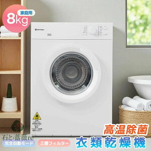 yEہzߗފ@ 8kg @ ^ RpNg e ƒp  @ zc q xr[ [h ^C}