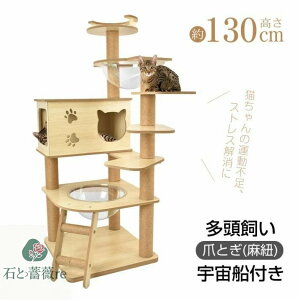 Lbg^[ L^[  ܂Ƃ FDt u 芴Q h~ |ȒP  lp^y 130CM qL Z