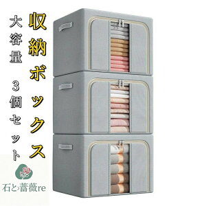 [{bNX [P[X ܂肽 e 3Zbg ӂt z ߑP[X ߗގ[ [  24L 66L 100L