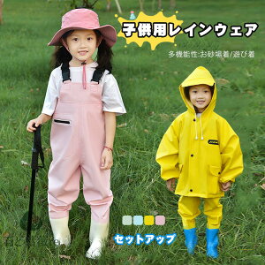 LbY I[o[I[ CEGA q CR[g ZbgAbv vCEFA ꒅ 2_Zbg Ct ̎q j̎q 