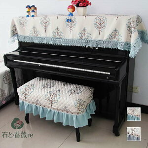ピアノカバー 一人掛け椅子カバー(57 x 37cm) 二人掛け椅子カバー(77 x 37cm)アップライト 北欧 木柄 刺繍 お洒落 シンプル レース