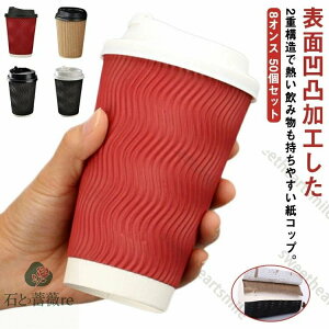 Rbv ϔM 8IX 250ml d\  50Zbg J t^t ϔMRbv ʉH fM ĝ Rbv ItBX R[q[