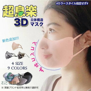 THOM WILLS m5~15vJ/X^Cw肹 [̃}XNy3D}XN ~p }XN UPF50+ `tF[ 􂦂}XN3D 4w