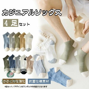 C \bNX AN\bNX Y 4Zbg 24-27cm Ԃ hL R _炩 ʋC jC J[ubN 