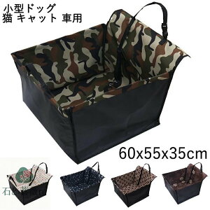 【小型車・軽自動車向け】ドライブシート ペット用 後部座席シート 車用 カーシート 座席シートカバー 防水グッズ 犬用品 猫用品 アウト