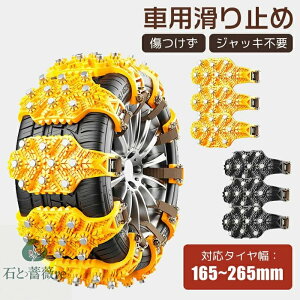 ^C`F[ ȒP ԗp Xm[`F[ ~ WbLsv ȒPt hЉ} ~G ᓹ  ~ 6{Zbg ȈՌ^ ΍ ^C