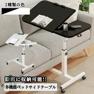 TChe[u ܂肽 LX^[t ~ ړ xbhTChe[u ~߂̑ѕt ȃXy[X px pr