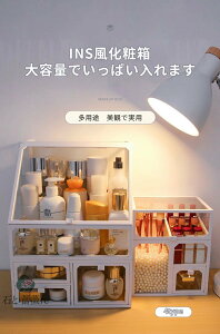 メイクボックス コスメボックス 大容量 コスメ収納 透明 蓋付き 化粧品 収納 ボックス 積み重ね 強化ガラス製 大容量 引き出し 防水 防