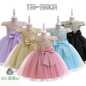 2025 sAm\ qhX  tH[} ̎q LbY s[X LbYhX ܎O qǂhX q t[K[ p[eB[hX 120 130 140 150 160 170 t EGfB