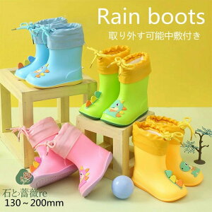 C LbY  qp Cu[c 2^Cv xr[ ʉ 5F j̎q ̎q 13.0cm-20.0cm 킢 Nc   CObY J Jp u[c  ~ o^C 2023 v[g