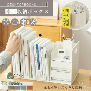 ywN̎n܂z[{bNX { d؂胉bN ubNGh 㐮{bNX  fXN  [P[X o yĕt {I I [ [[ ސ [