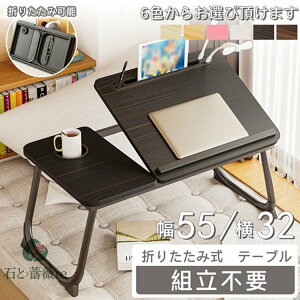 折りたたみテーブル 小さい 簡易 テーブル 折りたたみ 一人用 木目調 5段階 角度調節 デスク 折り畳み サイドテーブル ミニテーブル パソコンテーブル おしゃれ 北欧 机 リビング 部屋 食事