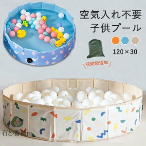 qv[ Csv 120cm v[ xr[p ybg  oX^u rj[v[ x_ ܂ v[ ~  oXObY xr[ LbY qp v[ ^  V L 