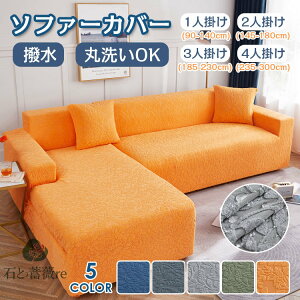 �\�t�@�J�o�[ �\�t�@�[�J�o�[ ���� 3�l�|�� 1�l�|�� 2�l�|�� 4�l�|�� �I�|�� �I�Ȃ� �I���� �v�����g �܂Ƃ����̕ی� ����\ �L�k�� �X�g���b�` �C���e���A �� �L L�^ l�� �I�[���V�[�Y�� �I