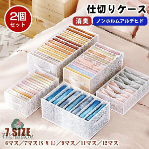 2Zbg d؂P[X [{bNX [P[X o ܂肽 t [P[X ȃXy[X ԕ e  ߗގ[P[X z ߑւ  CeA [pi 