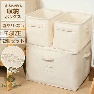 [{bNX z ܂肽 t^t  t@Xi[ Ȗ [ [P[X zc[ zc[P[X ߗގ[P[X e Wt t@Xi[ z t   [ m