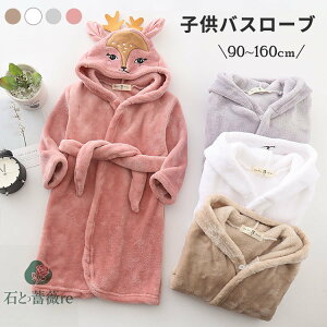 LbY oX[u   t[ht j̎q ̎q  ӂӂ  Q [EFA  q Ԃ _炩 pW} Ԃ h ۉ OJ C H~