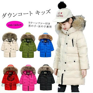 _ER[g q ̎q j̎q _EWPbg O N[t@[t t[h@ʊw LbY h H~ WjA AE^[ ~ ʉ AEghA LbYWPbg 6F 100cm 110cm 120