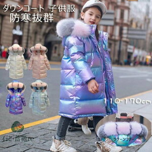 _ER[g q ̎q _EWPbg LbY _E80 N[t@[ _ER[g t[ht ʊw LbY h H~ WjA AE^[ ~ AEghA LbYWPbg 120cm