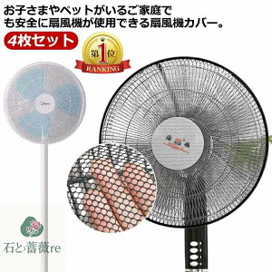 4Zbg qǂ Slbg a35cm-40cmΉ w͂ݖh~ t@Jo[ bVf @Jo[ Ԃ H ݖh~ q S Ԃ @Jo[ @pSJo[