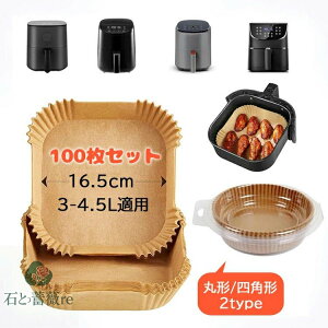 GAtC[pi3-4.5LKpjی`/a16cm lp`a16.5cm 100Zbg XNGA^ NbLOV[g VՂ~  h ϖ 230ϔM g P[L َq ĝ F Lb`