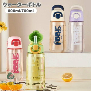 EH[^[{g Xg[  600ml 700ml l e  EH[^[ {g  ڐ X|[c{g ^b` RȂ y ̎q   lp jp vX`