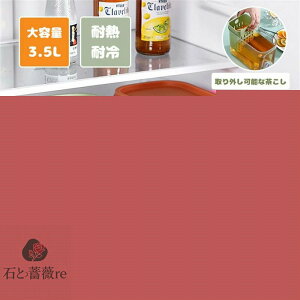 ① |bg |bg 3.5L ␅ ֌t e sb`[ ␅|bg hNT[o[ ϔM ϗ H@Ή␅ u 􂢂₷   Y_ ①ɂɓ  v