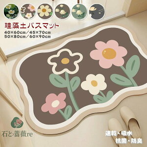 ]yoX}bg փ}bg 􂦂 60×90cm 40×60cm ]y}bg _炩  z}bg C Lb`}bg R hL \tg k oX}bg  z J[ybg  䏊 Eߏ