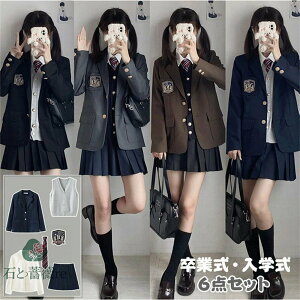 Ǝ X[c ̎q 6_Zbg w xXgt wZ JK  uU[ fB[X tH[}X[c XN[ qX[c  ̎qX[c w Z WPbg XJ[g 