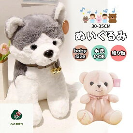 ぬいぐるみ 可愛い ぬいぐるみ スーパーもちもちぬいぐるみ柔らかい 添い寝枕 癒される抱き枕 気持ちいい抱き枕 多機能 ソファー背当て ふわふわ 面白いギフト・お祝い・ クリスマスプレゼント(30CM-35CM) 寒い時はこれを膝に乗せると暖かいの