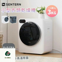 楽天市場】コードレス（衣類乾燥機｜生活家電）：家電の通販