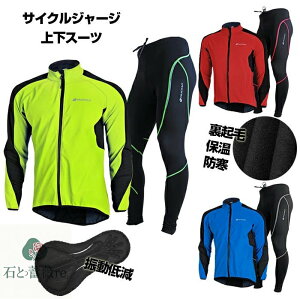 TCNW[W ㉺ N ۉ h h EChu[J[g[jO/EChu[J[/WPbg/H~pTCNEFA ] TCNO [hoCN NXoCN E