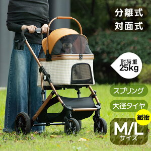 yɏՃXvOtzybgJ[g Ζʎ  2way ܂肽 O\ a^C  ^ ^ 4 [ y Xgbp[t hbOJ[g ybgoM[ p o