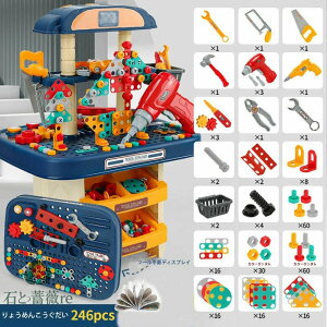  HZbg dhCo[ S246_Zbg j̎q ̎q m H V Ȃ肫 | q c ܂܂ [ mߋ [ v[g Mtg a NX}X 3 4