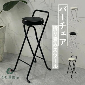 yz܂肽݃`FA o[`FA JE^[֎q  PUv `FA ֎q CX  ܂肽݈֎q wt Xc[ | y ܂ ȃXy[X[ ω׏d k