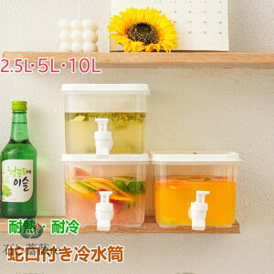 EH[^[{g 2.5L 5L 10L u ①Ƀ|bg |bg |bg ␅  ϔM 10bg hNsb`[ ֌t hN{g  ^N  ϗ  