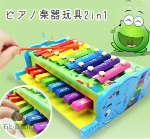 sAm y yߋ q sAmyߋ2in1 j̎q ̎q ̏o邨 c oYj mߋ yߋ ŷ   mߋ y vg[C a 1 2 