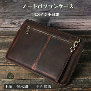 PC obO m[gp\R m[gPC p\R X[u PCP[X PCobO [ 13.3 C` ^ Ci[P[X |[` Macbookair Macbookpro 13.3{v P[X 킢 ꝛ