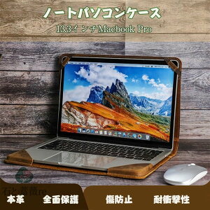 MacBook Air 13.3/MacBook Pro 13.3 C` {v P[X {v [ m[gp\RP[X iPadP[X ^ubgP[X m[gPC PCP[X PCobO p\RpobO Vv
