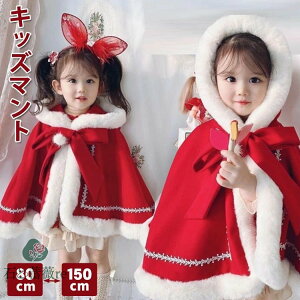 q P[v xr[NX}Xߑ }g LbY ӂӂ |` q h q NX}X ̎q T^ R[g Ԃ 킢 ~ AE^[ }g v[g ʐ^Be 