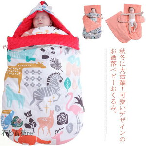  ̎q xr[ zc V [  H~ Ԃ Rh~ 鋃΍  X[p[   uPbg {A _炩  |Pbg^