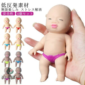  _炩 }Ch[X ԂXNC[Y ᔽ XgX NX}X  l` 킢 q ObY  Ƃɂ U ɂԂ 􂦂 ߋ 4Zbg v