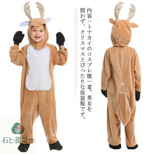 140 RX`[ giJC NX}X I[C  qRX`[ LbY  ̎q 90  WjA giJC RX`[ߑ p[eB[ NX}X LbY 