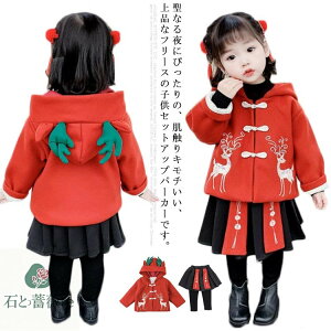 NX}X RXv LbY giJC q xr[ ߑ p[J[ XJ[g ㉺Zbg ̎q g h  qǂ  nEB ߑ RX`[ 90 100 110 120 130